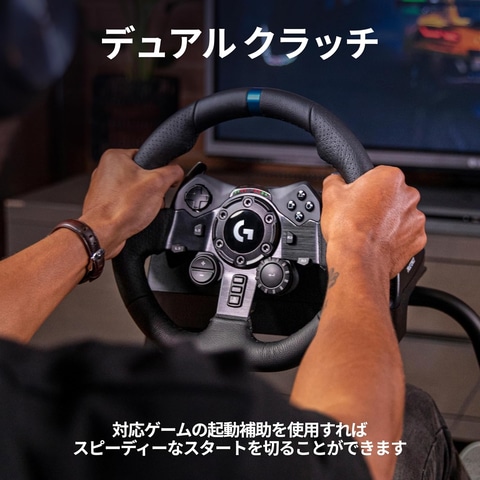 【新品未使用】Logicool G ステアリングコントローラー　G29 ロジクールG ステアリング コントローラー Logicool G G29