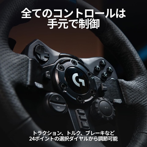 ロジクール G ハンコン ステアリングコントローラー G29 Amazon.co.jp: 【Amazon.co.jp限定】Logicool G ロジクール G