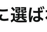 投稿されていた文章の一部画像