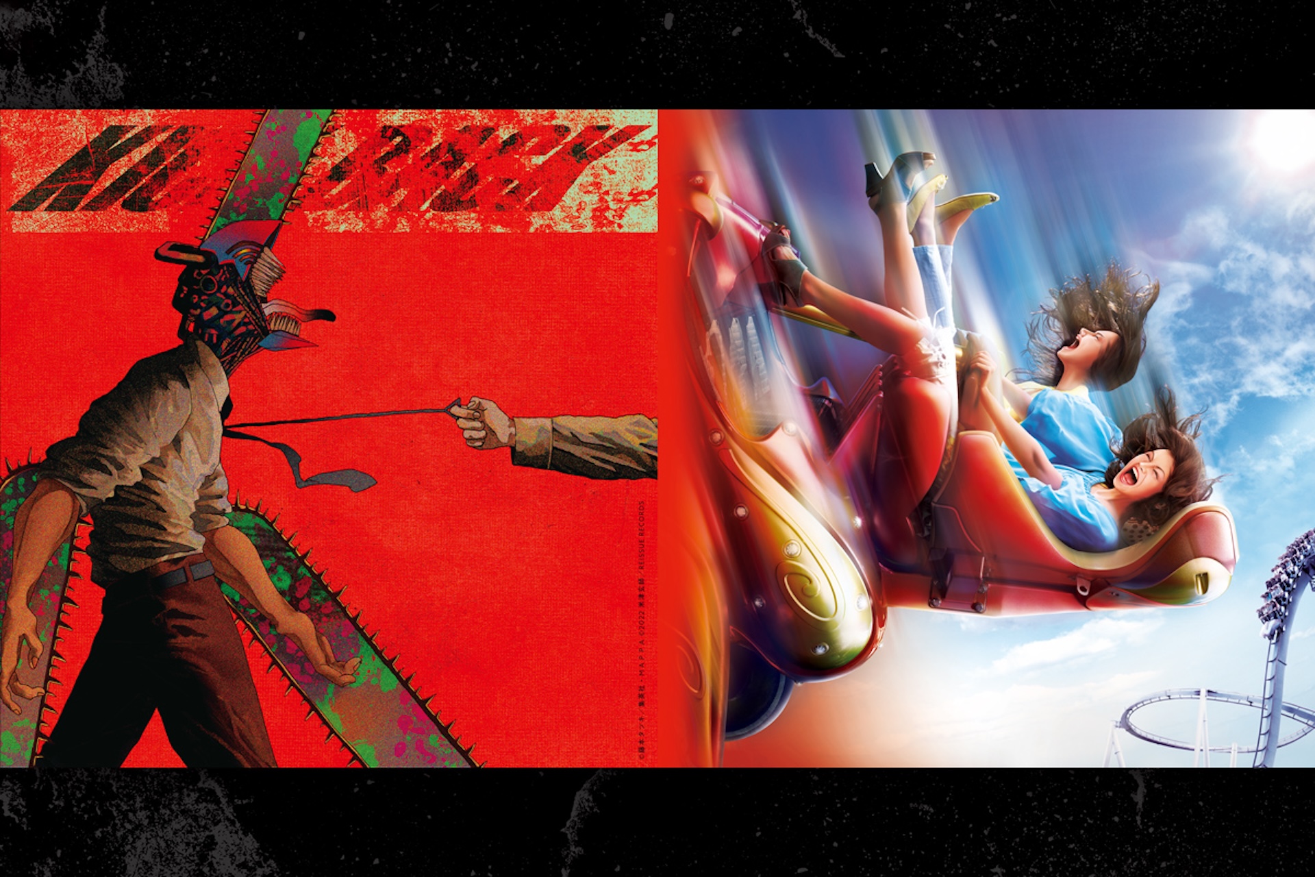 チェンソーマン × ハリウッド・ドリーム・ザ・ライド ～KICK BACK～