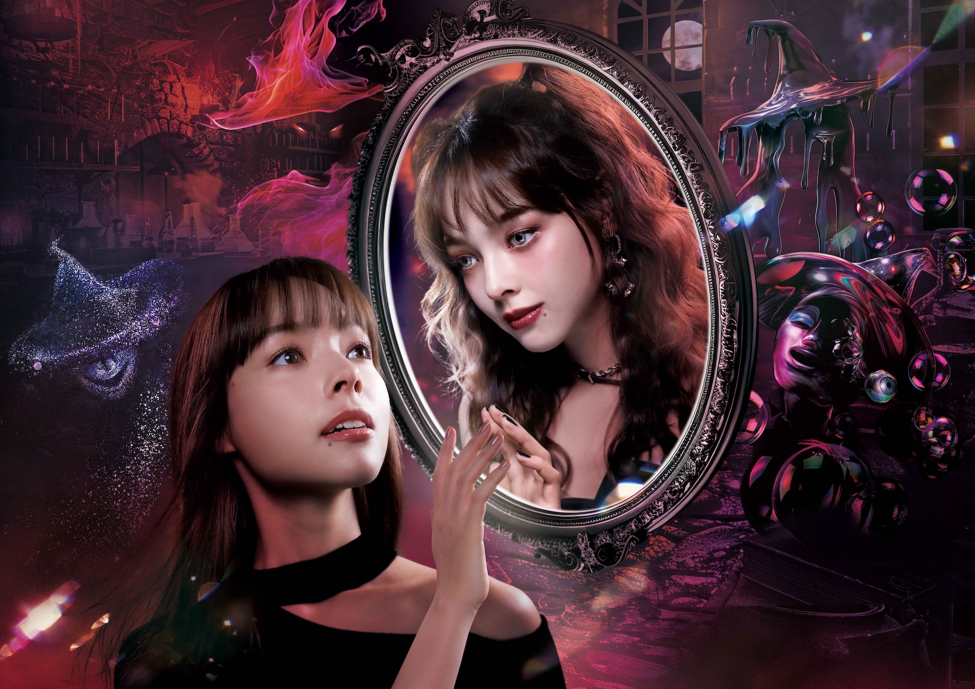 18 番地の魔女 ～感情と戯れる魔女の館～