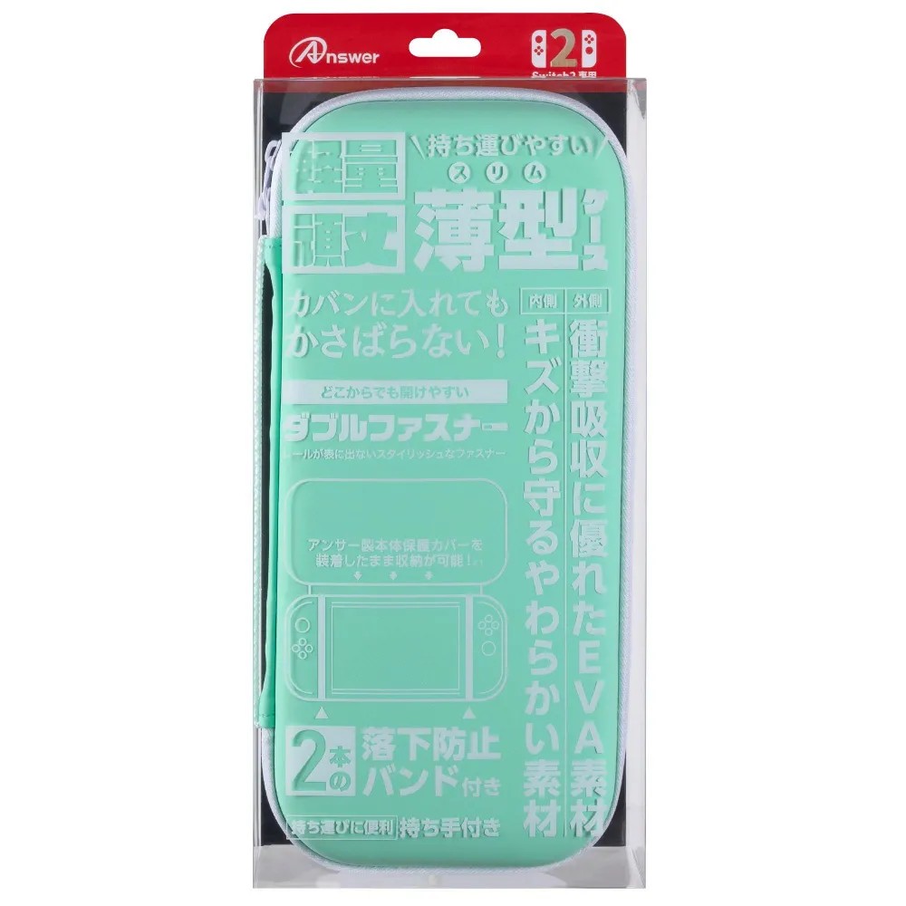 ライトグリーン