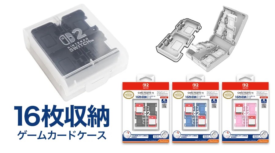 カードパレット8