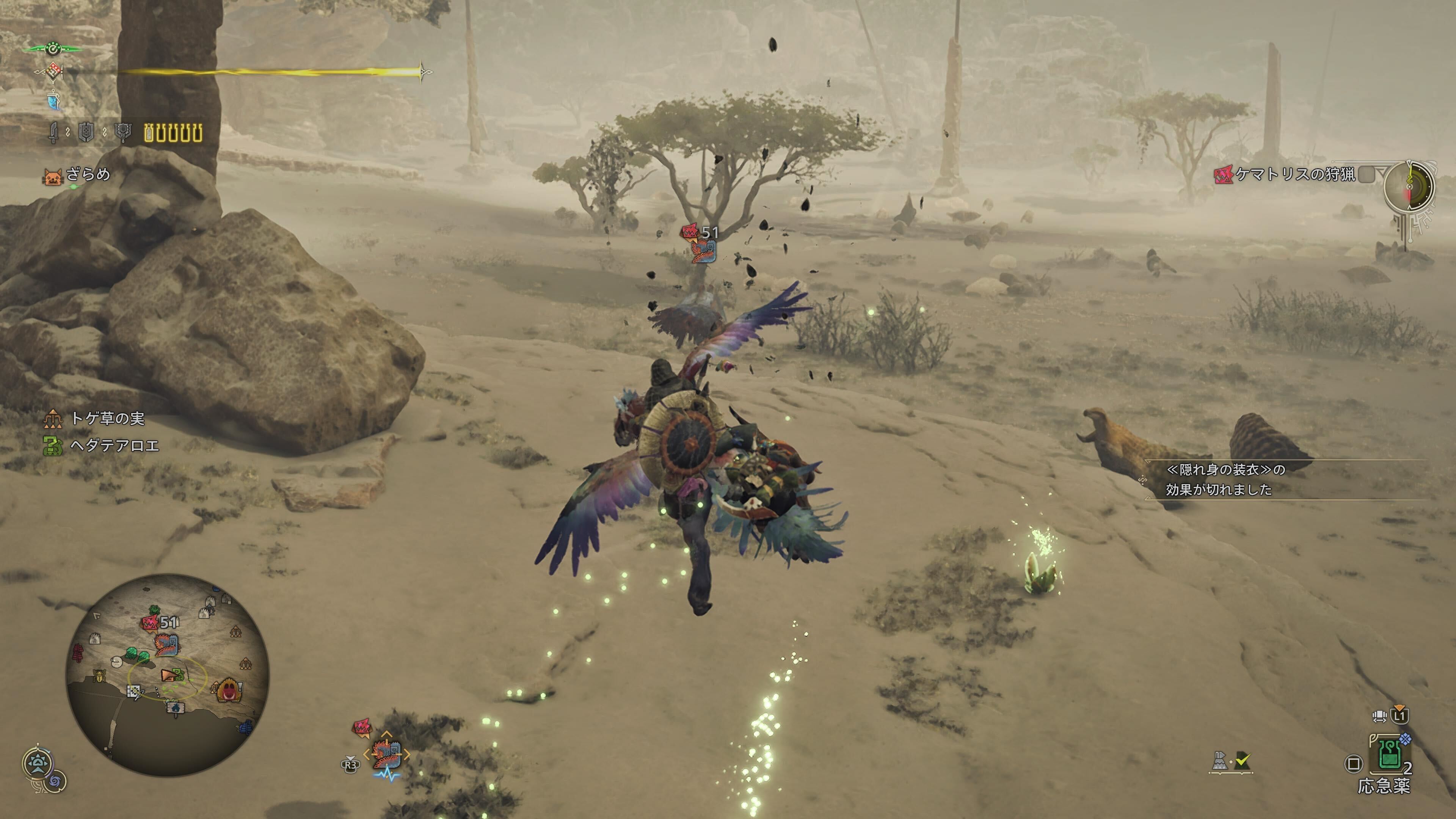 「モンハンワイルズ」。環境音や話し声、モンスターの鳴き声などを間近に、リッチに感じられる