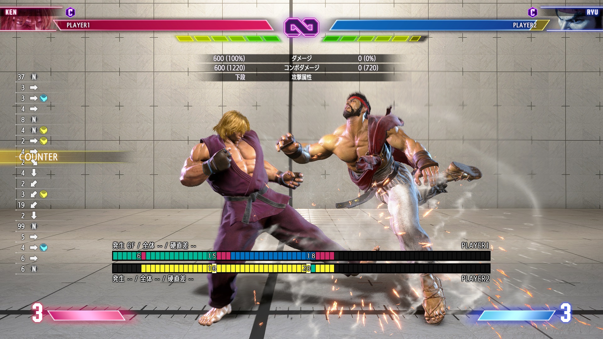 風鎌蹴りはカウンターヒットすると相手がダウンするように変更された。ただし調べた所28Fと大幅な有利Fが取れることが確認できたため、新たな攻めパターンの構築が今後のケン使いの課題となるかもしれない