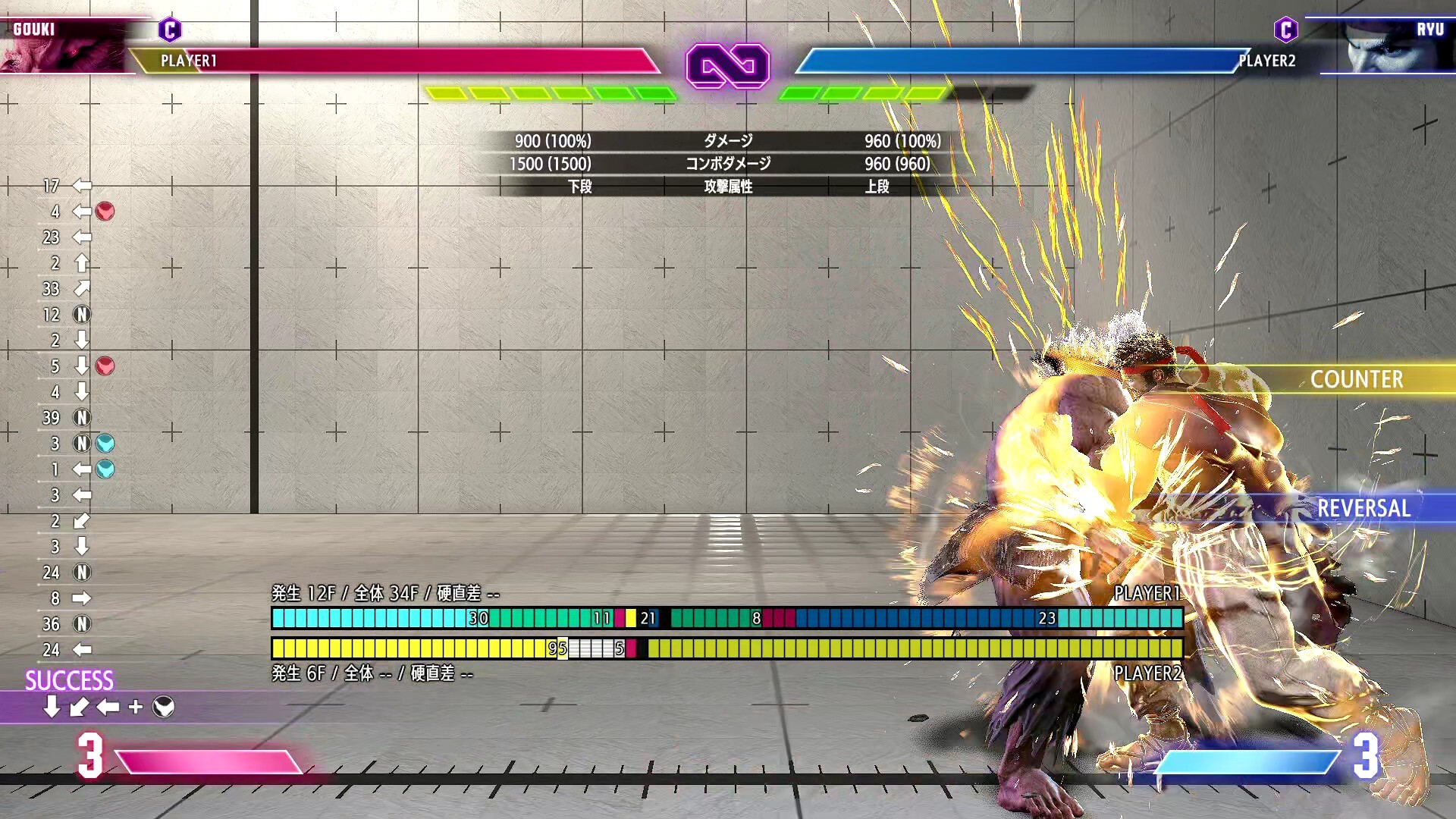 今バージョンでは従来の操作では安全飛びが行なえず、無敵技で迎撃されてしまう。新たな攻めパターンの構築が必要となるだろう