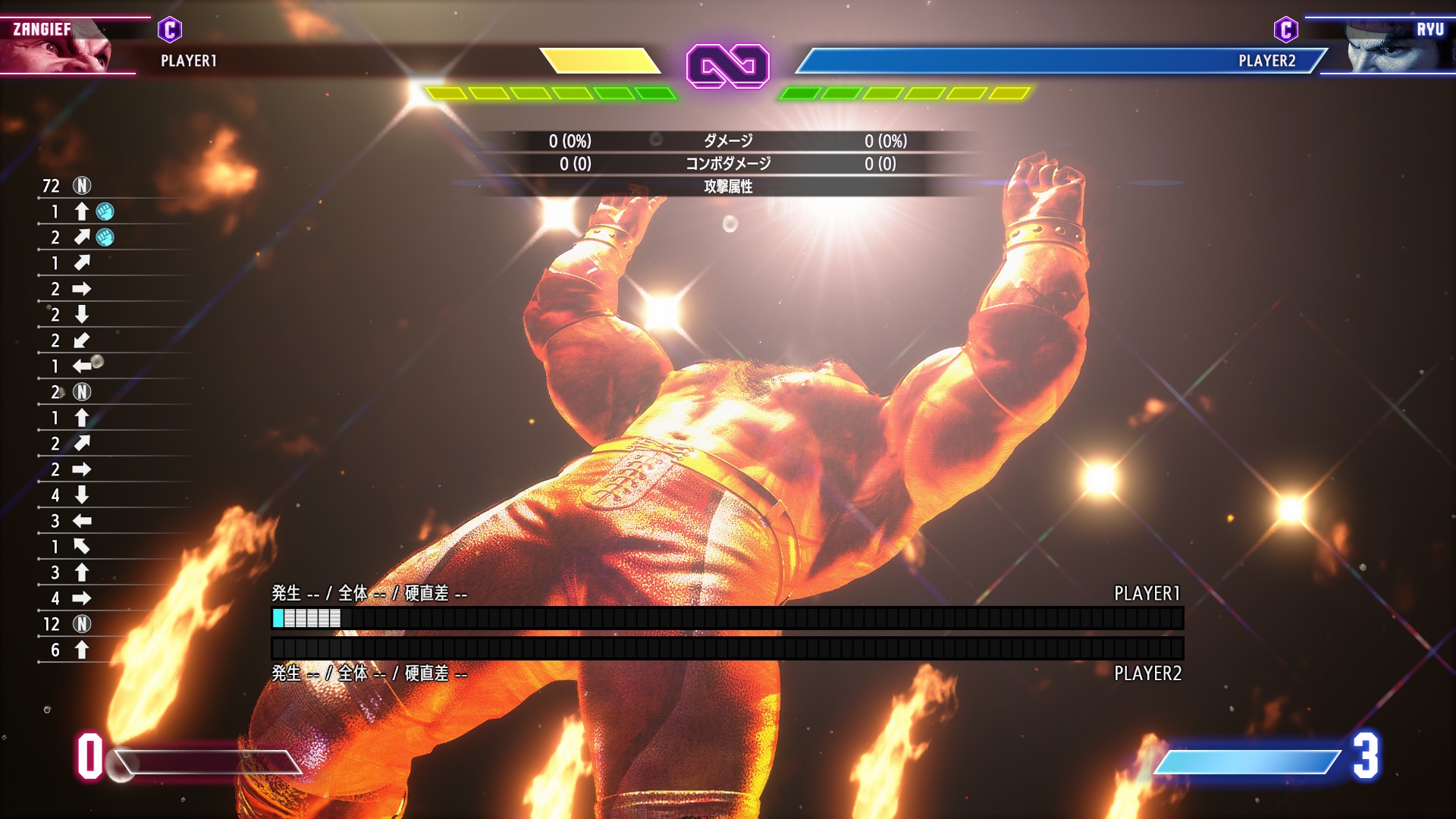 筆者が個人的に注目しているキャラクターはザンギエフ。キャラクターの調整内容では弱体化に見える内容が多いが、パリィの仕様変化によるガード崩し能力が相対的にはアップしている