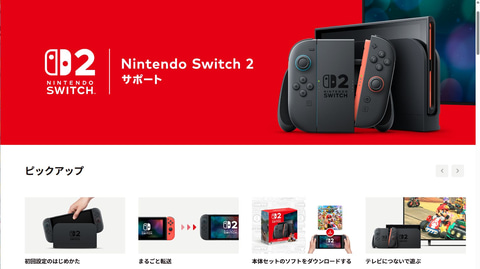 Nintendo Switch 2 日本語・国内専用　本体のみ　未使用　即発送可 新品未使用 Nintendo Switch 2(日本語・国内専用) 4902370553024