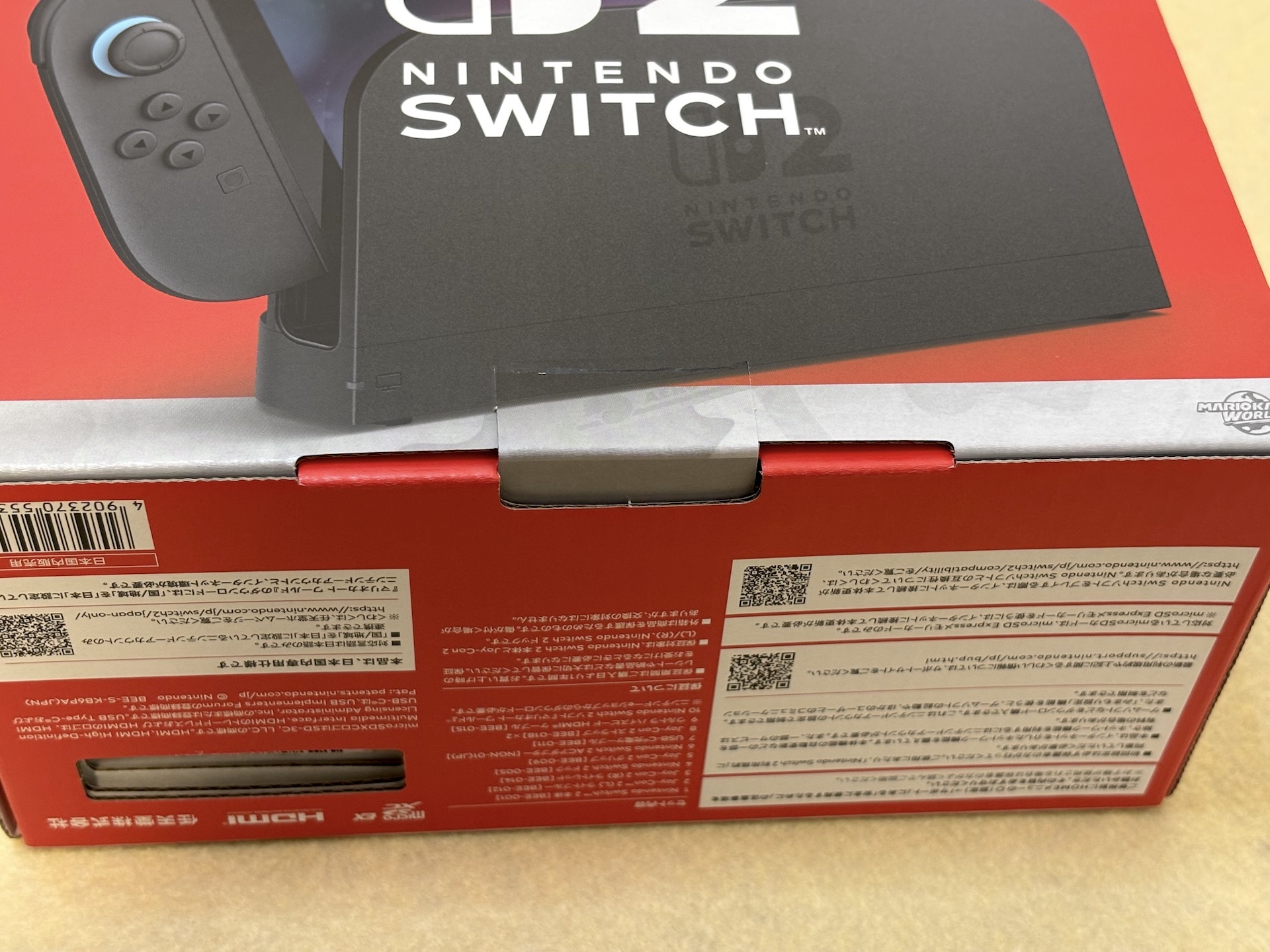 上面のここから開封