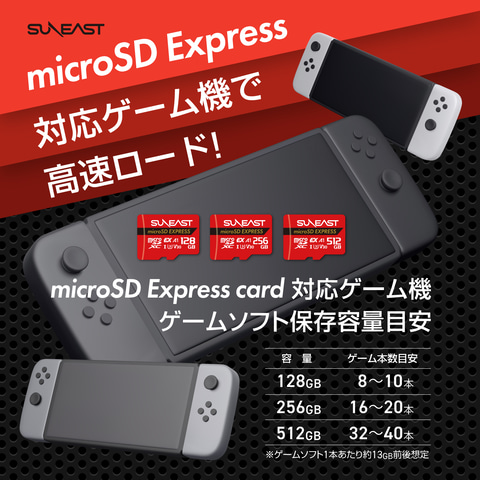 新品未開封、本日出荷可、Switch 2本体+SD Express Card Amazon.co.jp: Nintendo Switch 2(日本語・国内専用)+【任天堂
