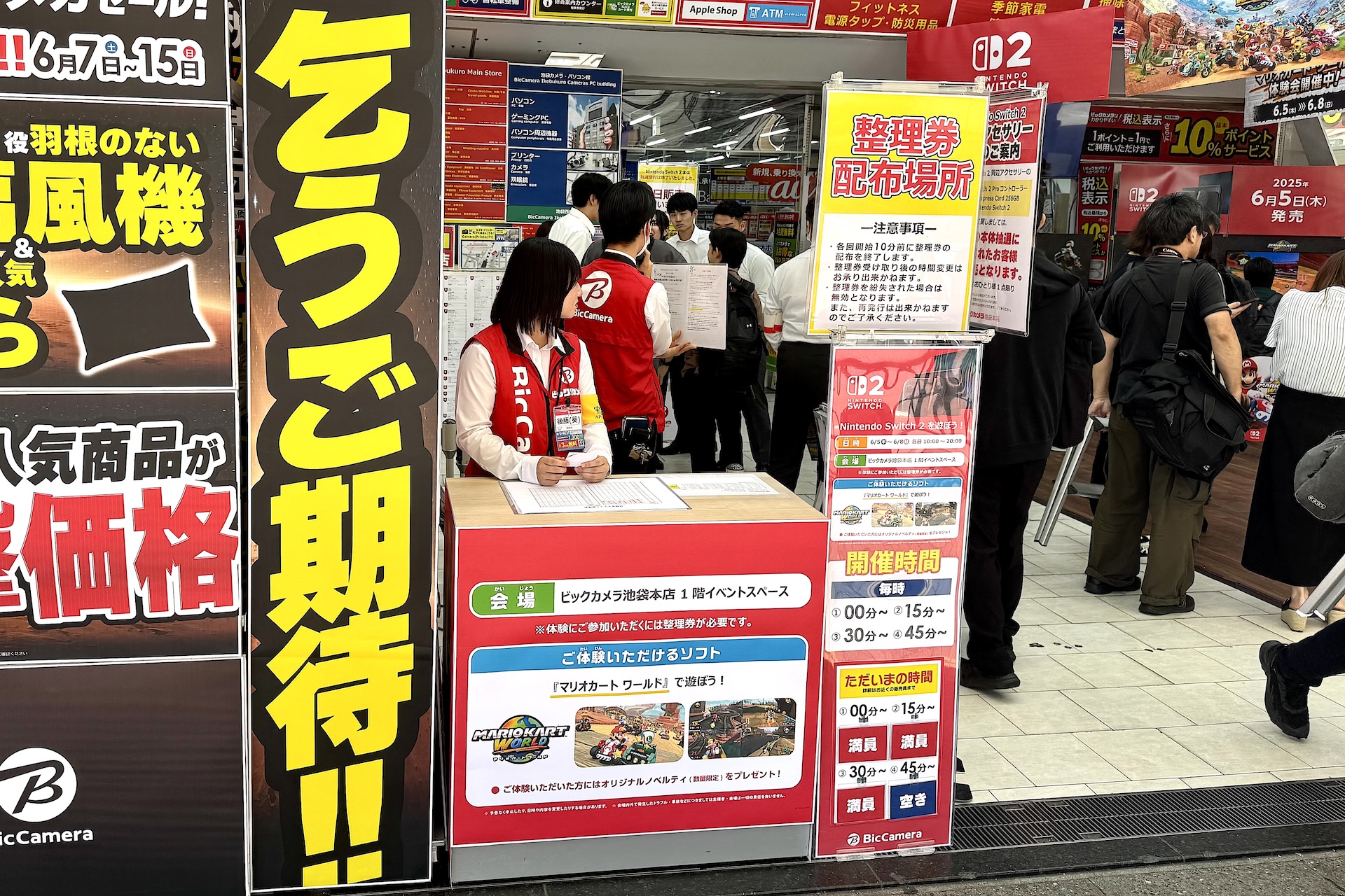 体験に参加するには整理券を取得する必要がある。時間帯が決まっており、既に満員となっている回もあったので、希望する方は余裕を持って受付を済ませておこう