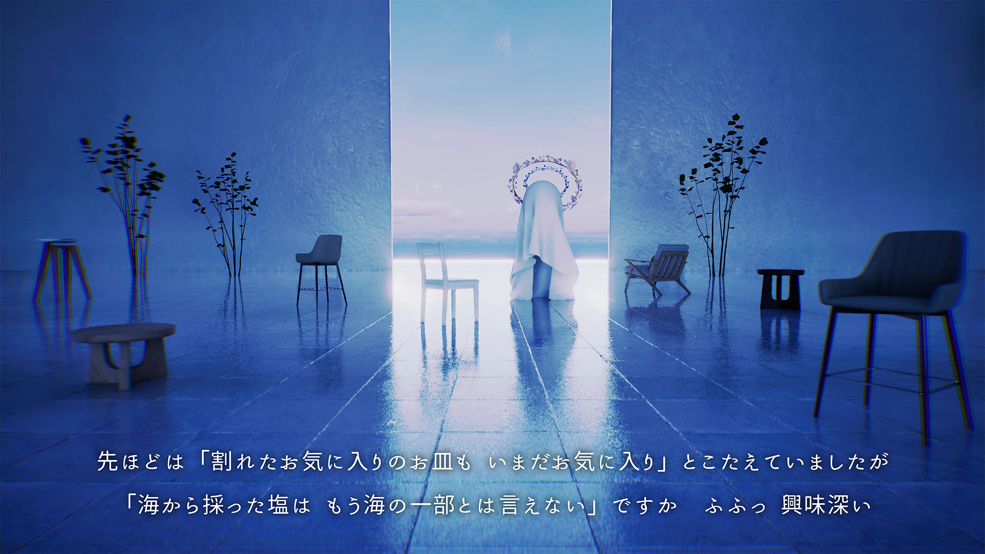 「ドーナツの穴」