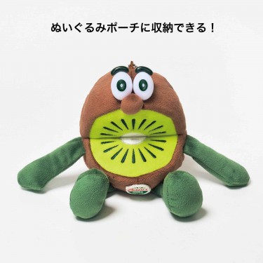 キウイブラザーズ　ぬいぐるみ 未開封 2025年最新】キウイブラザーズ ぬいぐるみ 中の人気アイテム