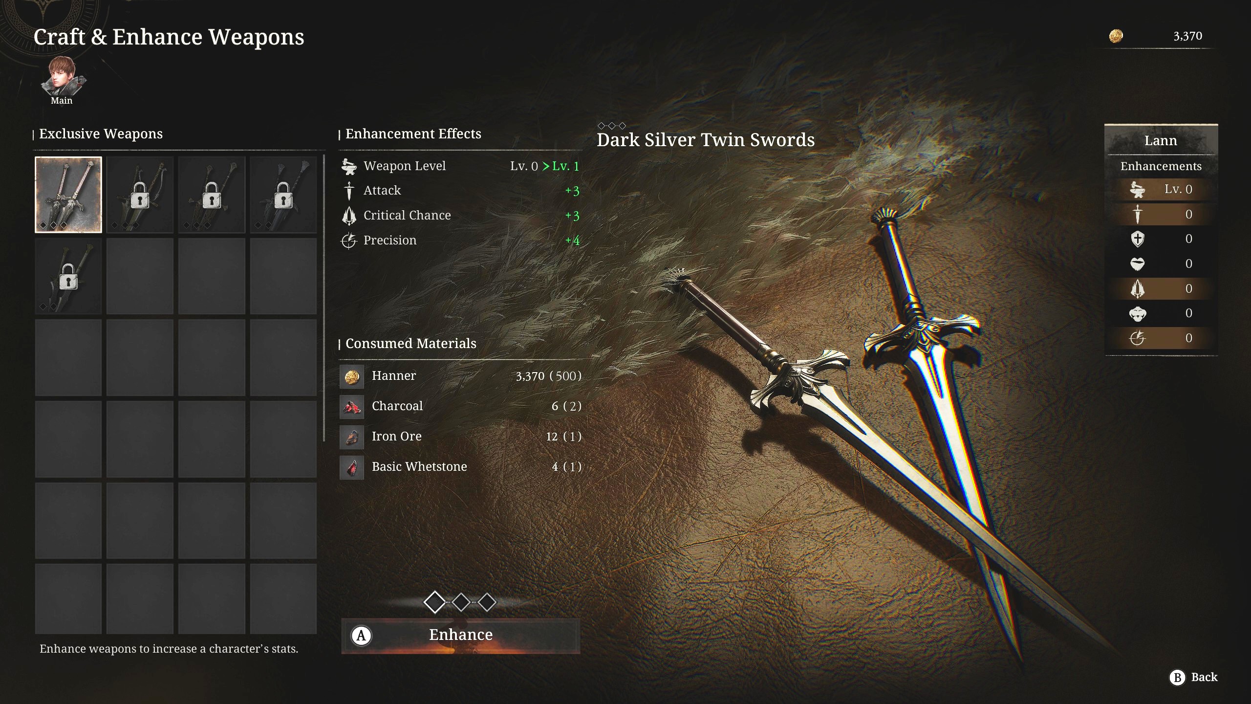 必要な素材と通貨を使って武器を製作。製作すると武器レベルが上昇し、一部ステータスが強化される