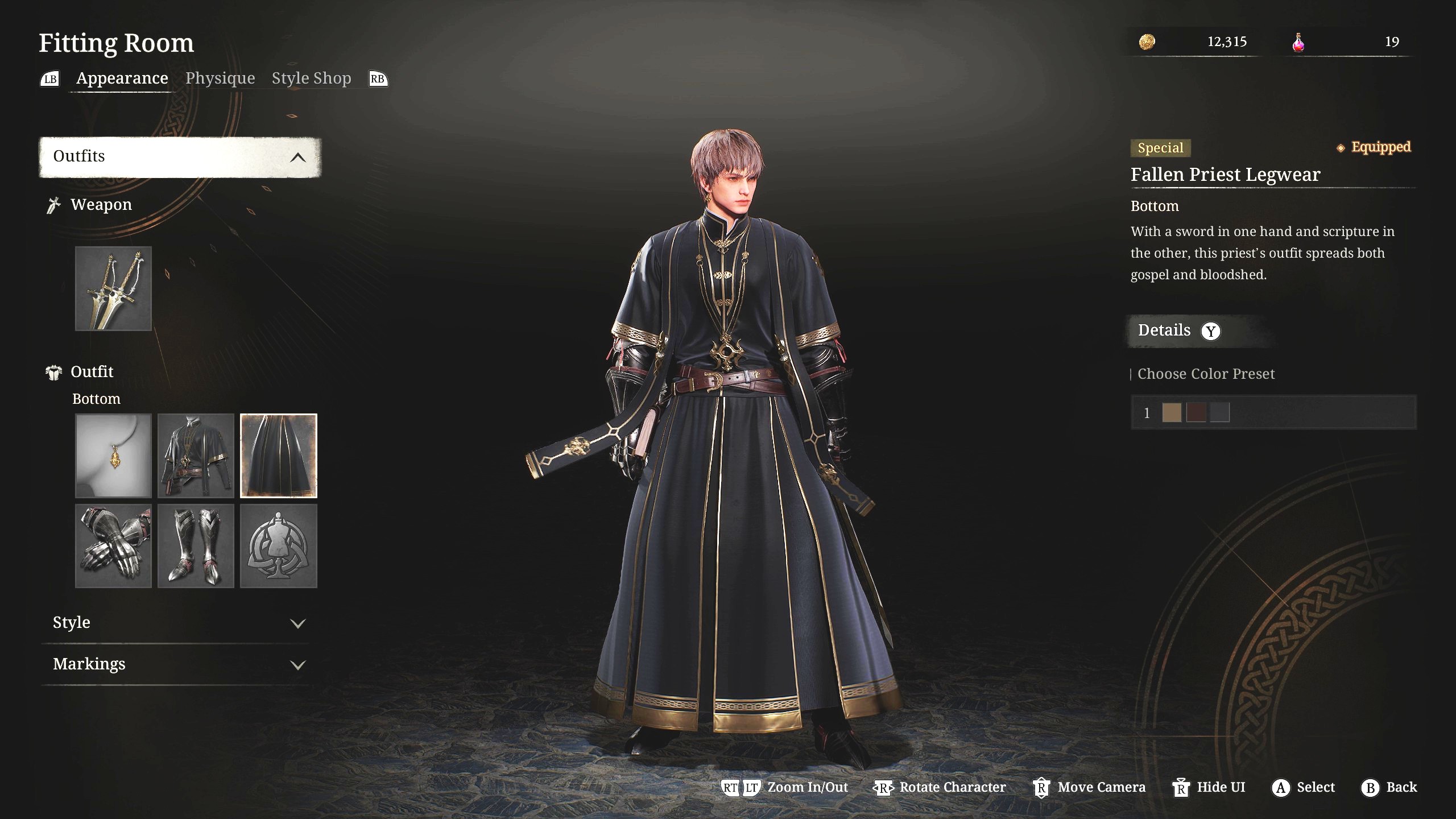 獲得した衣装を試着してみた