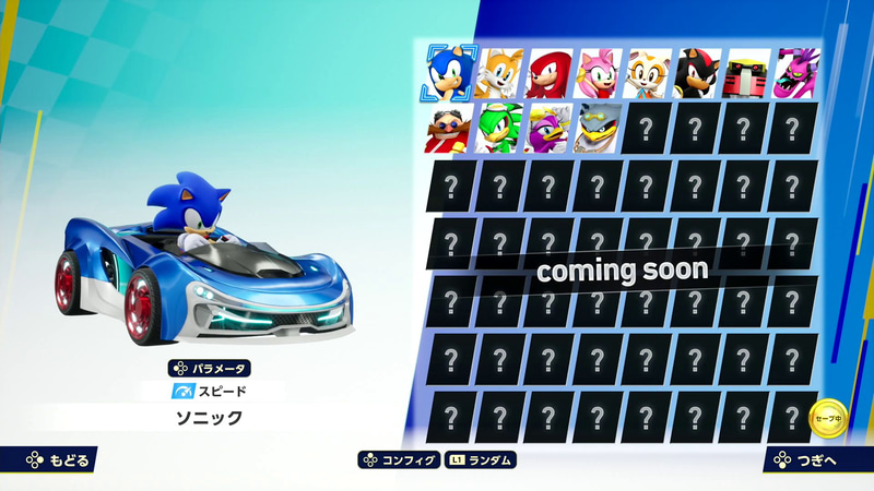 お馴染みのキャラクターから新登場のキャラクターまで豊富な顔ぶれが用意されている