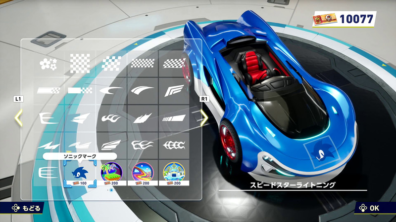 マシンカスタマイズの幅も広い