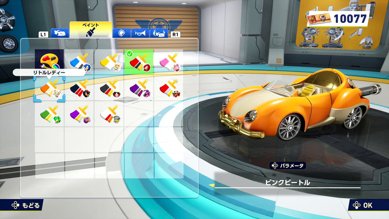 マシンカスタマイズの幅も広い