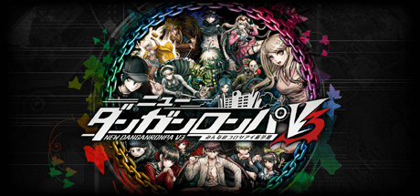 ニューダンガンロンパV3 みんなのコロシアイ新学期