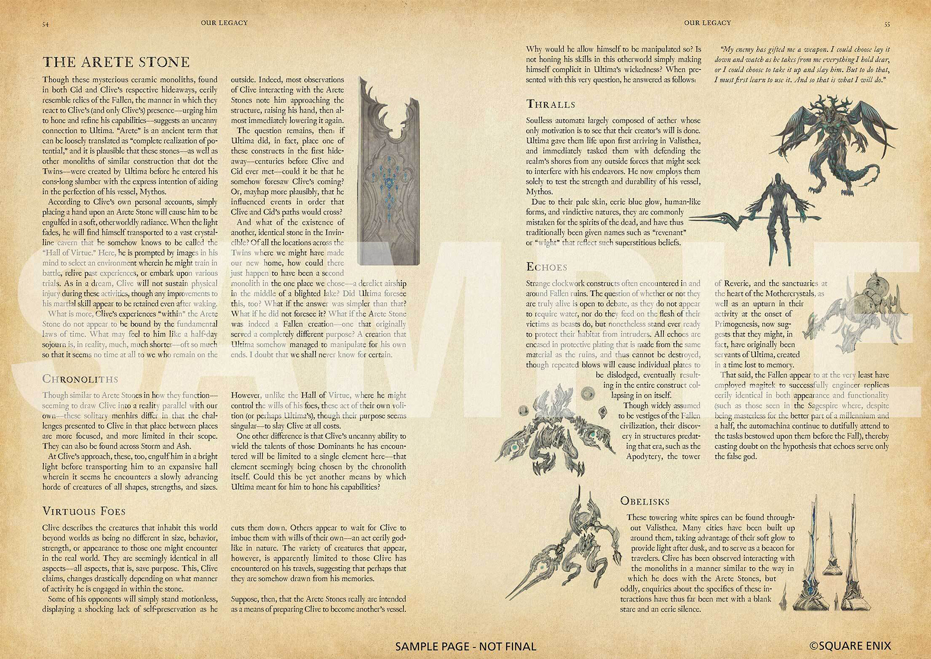 収録アートサンプル