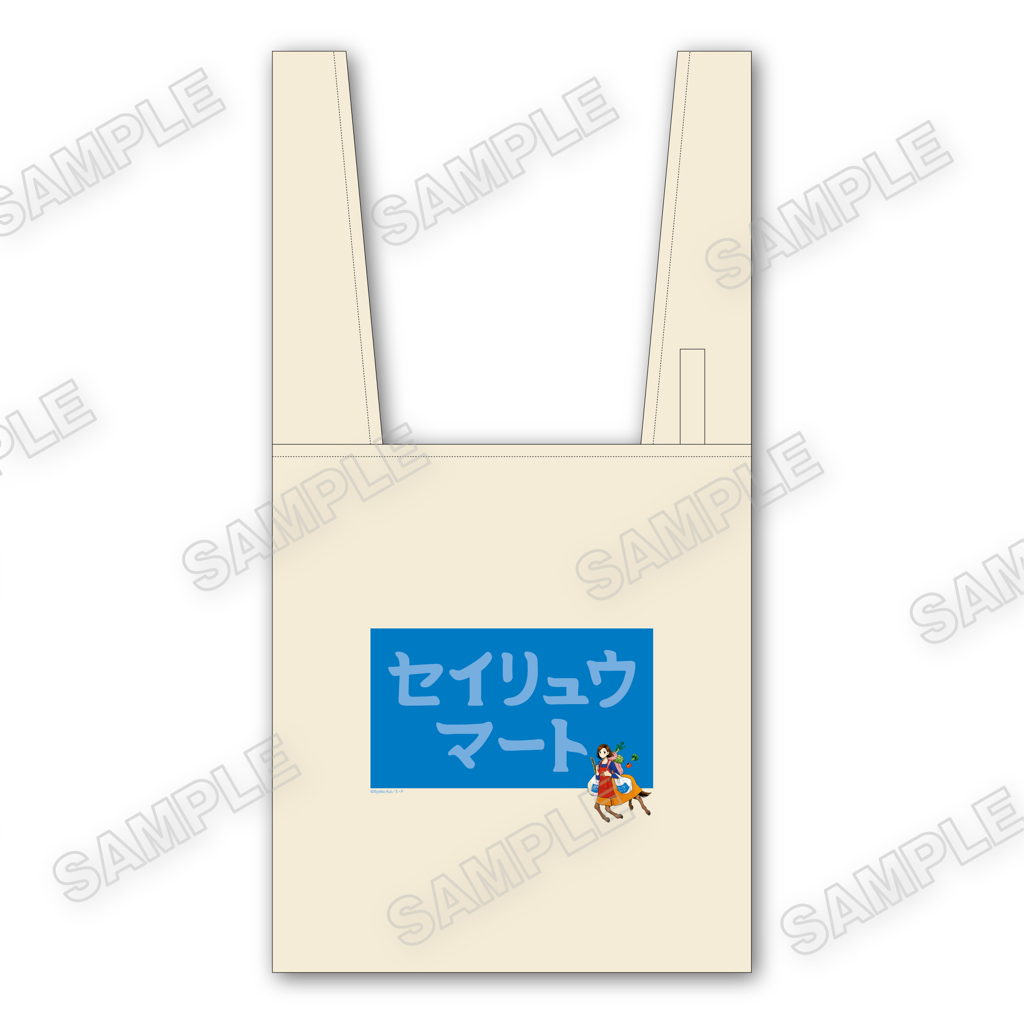 九井諒子展 エコバック 竜の学校は山の上 3,960円