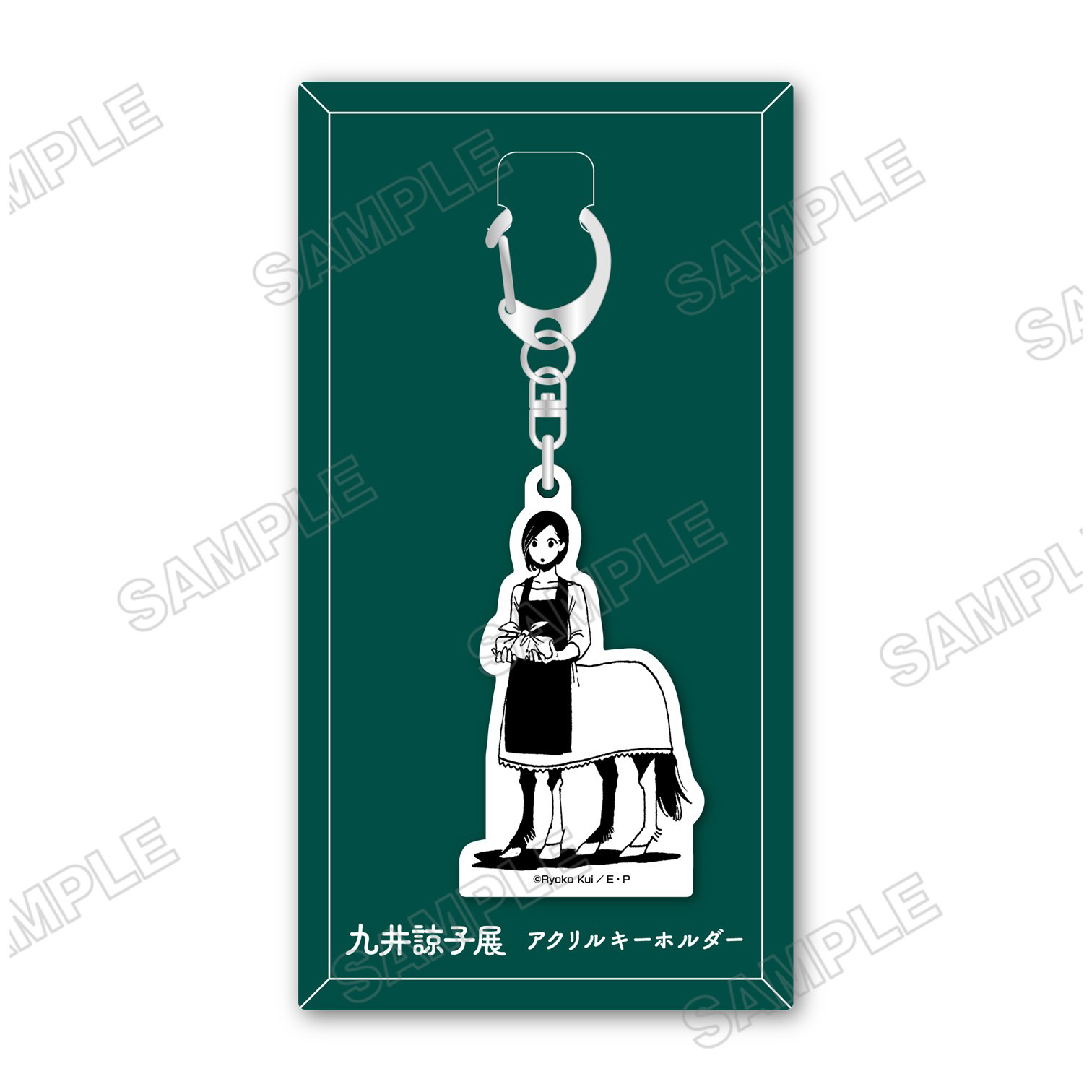 九井諒子展 アクリルキーホルダー：竜の学校は山の上 現代神話 1,100円