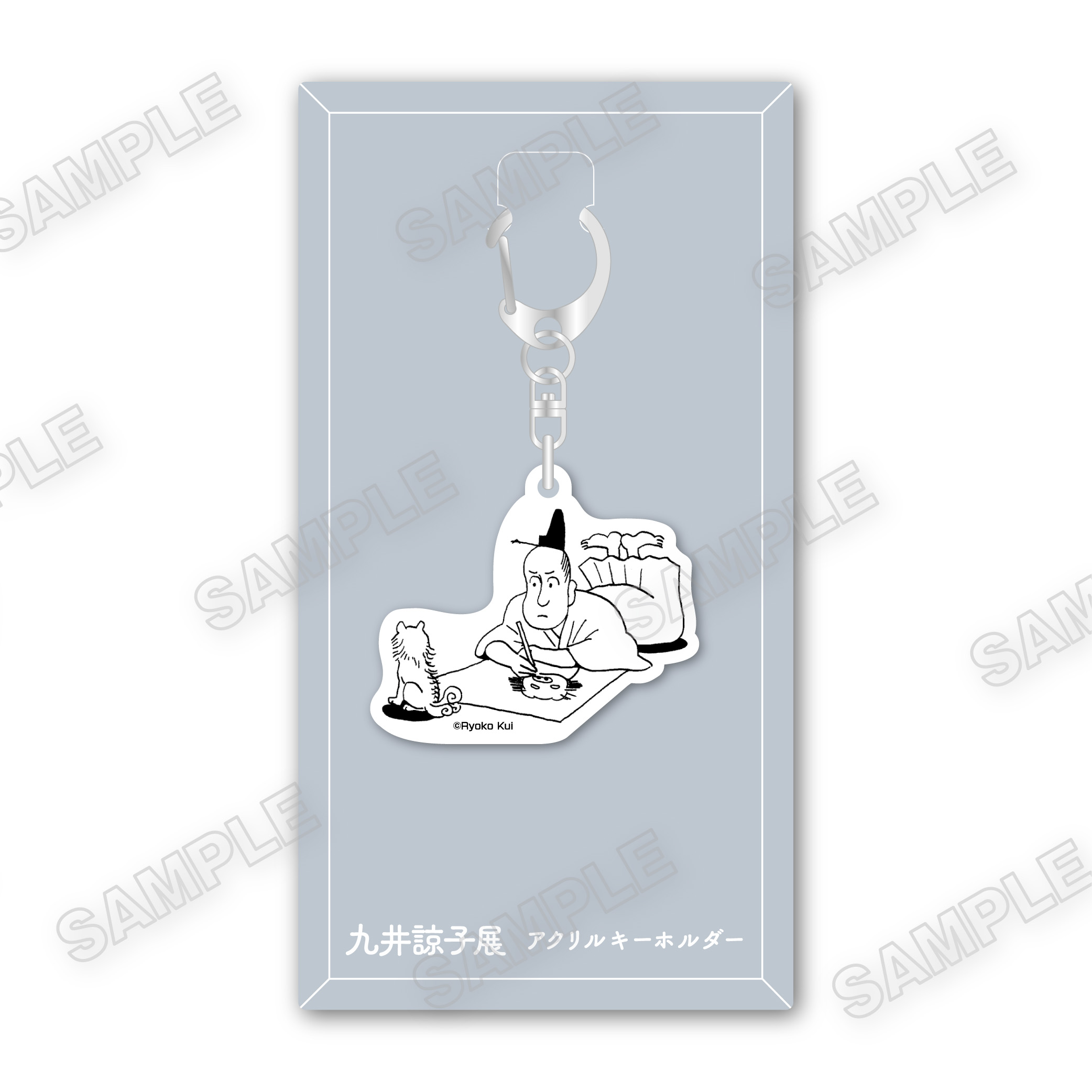 九井諒子展 アクリルキーホルダー：竜のかわいい七つの子　金なし白禄 1,100円