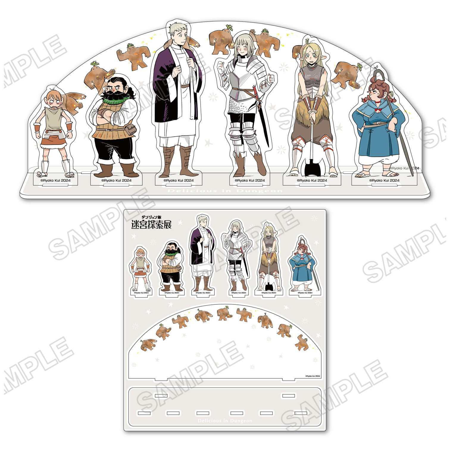 九井諒子展 アクリルジオラマ　デイドリーム・アワー 3,300円