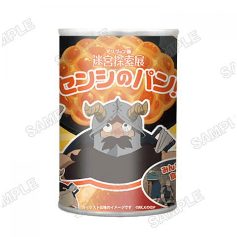 石化マルシルの文鎮などが登場。「九井諒子展＆『ダンジョン飯