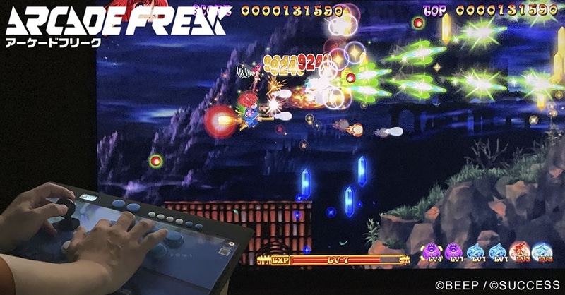 「アーケードフリーク」使用イメージ