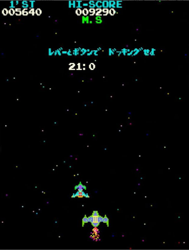 さらに対メテオ戦を突破すると、2度目のドッキングにチャレンジできる