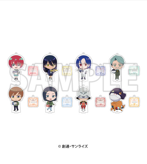 ミニキャラトレーディングアクリルスタンドキーホルダー（全8種、各880円）