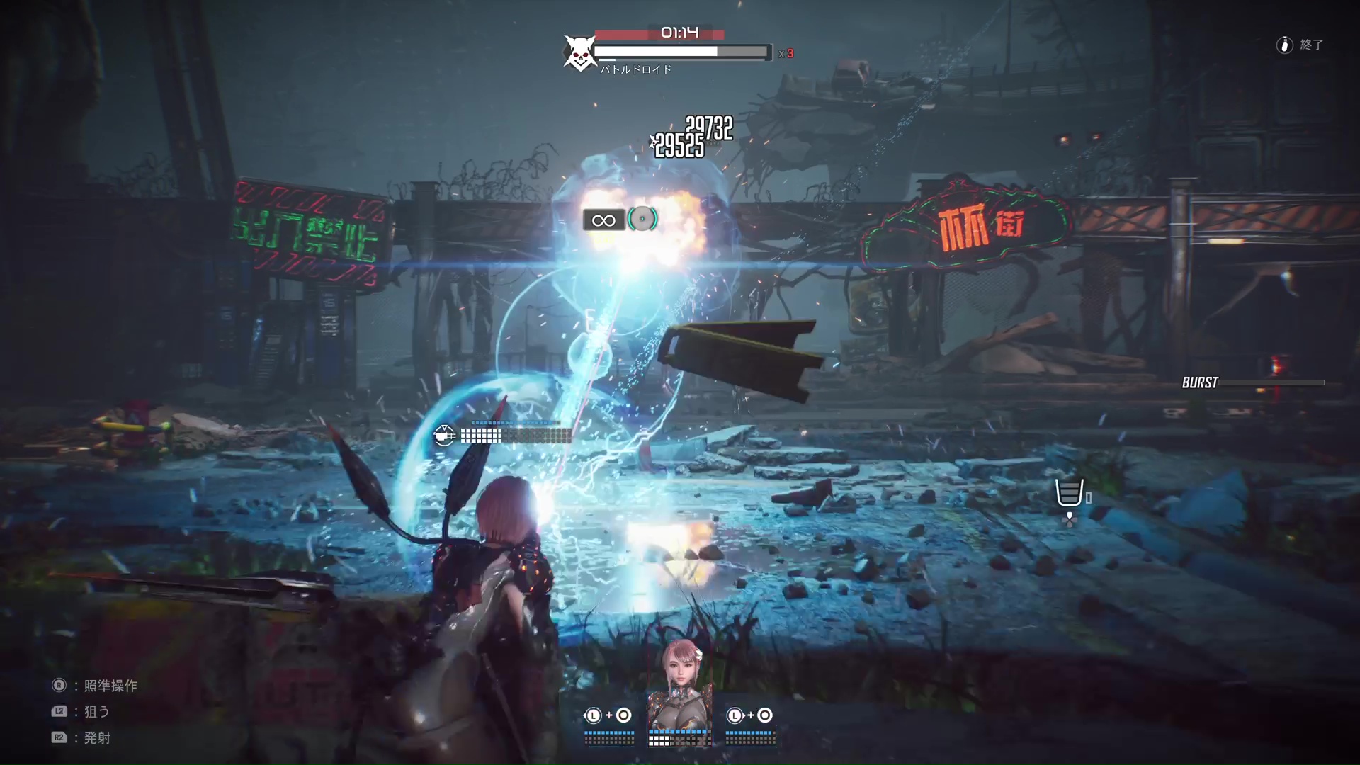 強化系のバーストスキル。一定時間ショットの火力が格段にアップする