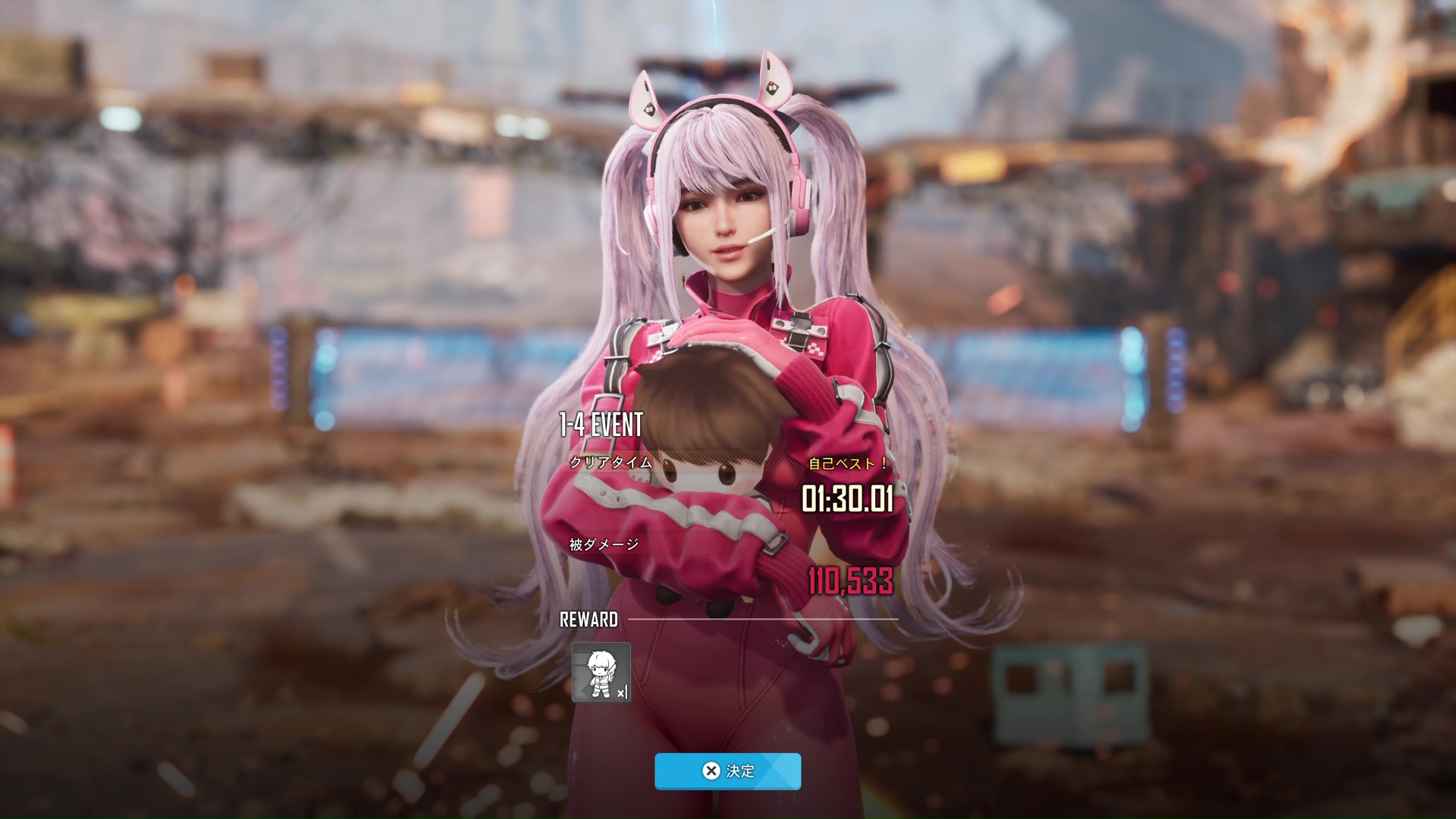 段々と自分の実力が上がっていくのが感じられるのも楽しいポイントだ