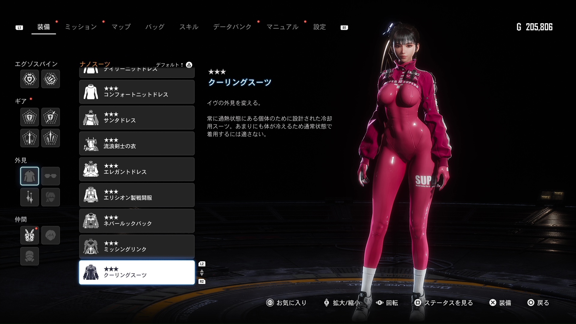 6キャラクター分の髪型と衣装が用意されている