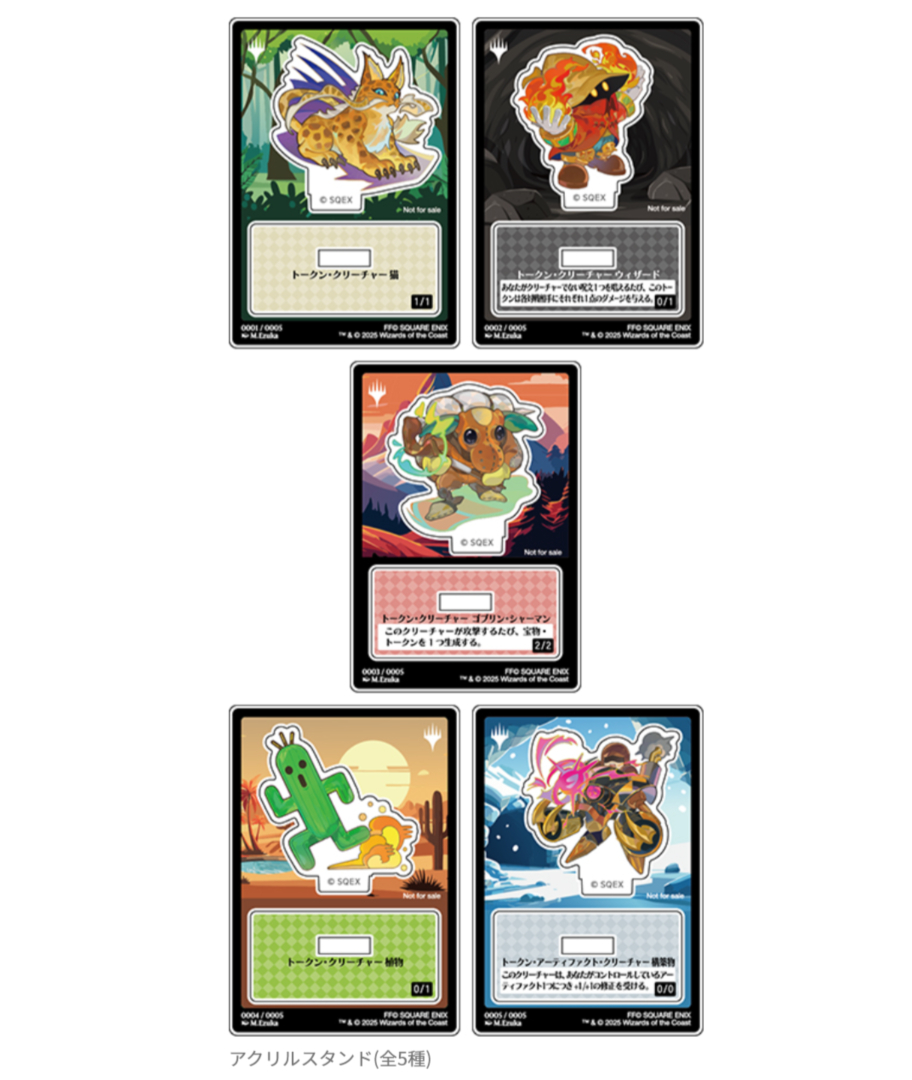 アクリルスタンド（全5種、ランダム）