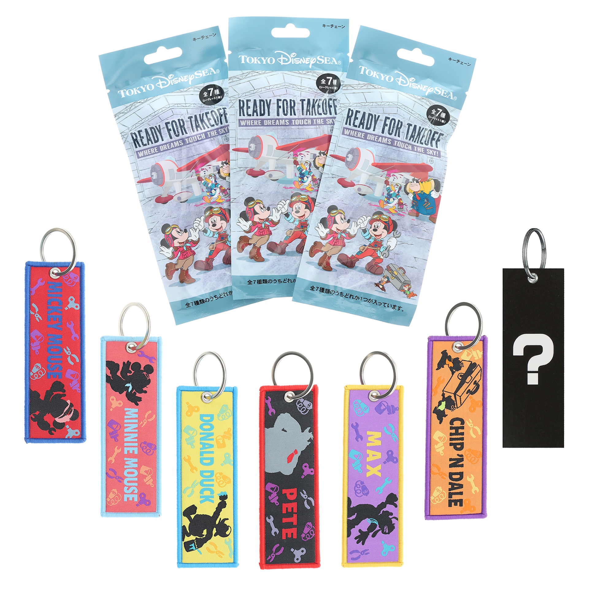 フライトタグ 1,000円