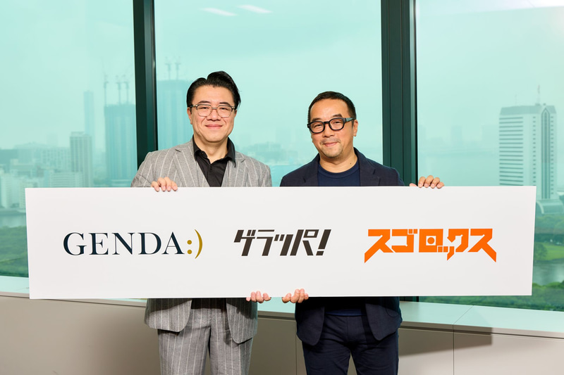 （左）片岡 尚氏、（右）西山 泰弘氏