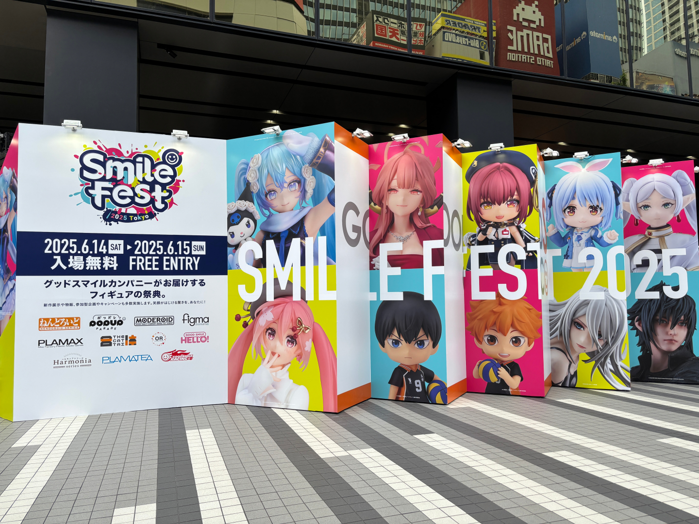 「スマイルフェス2025」