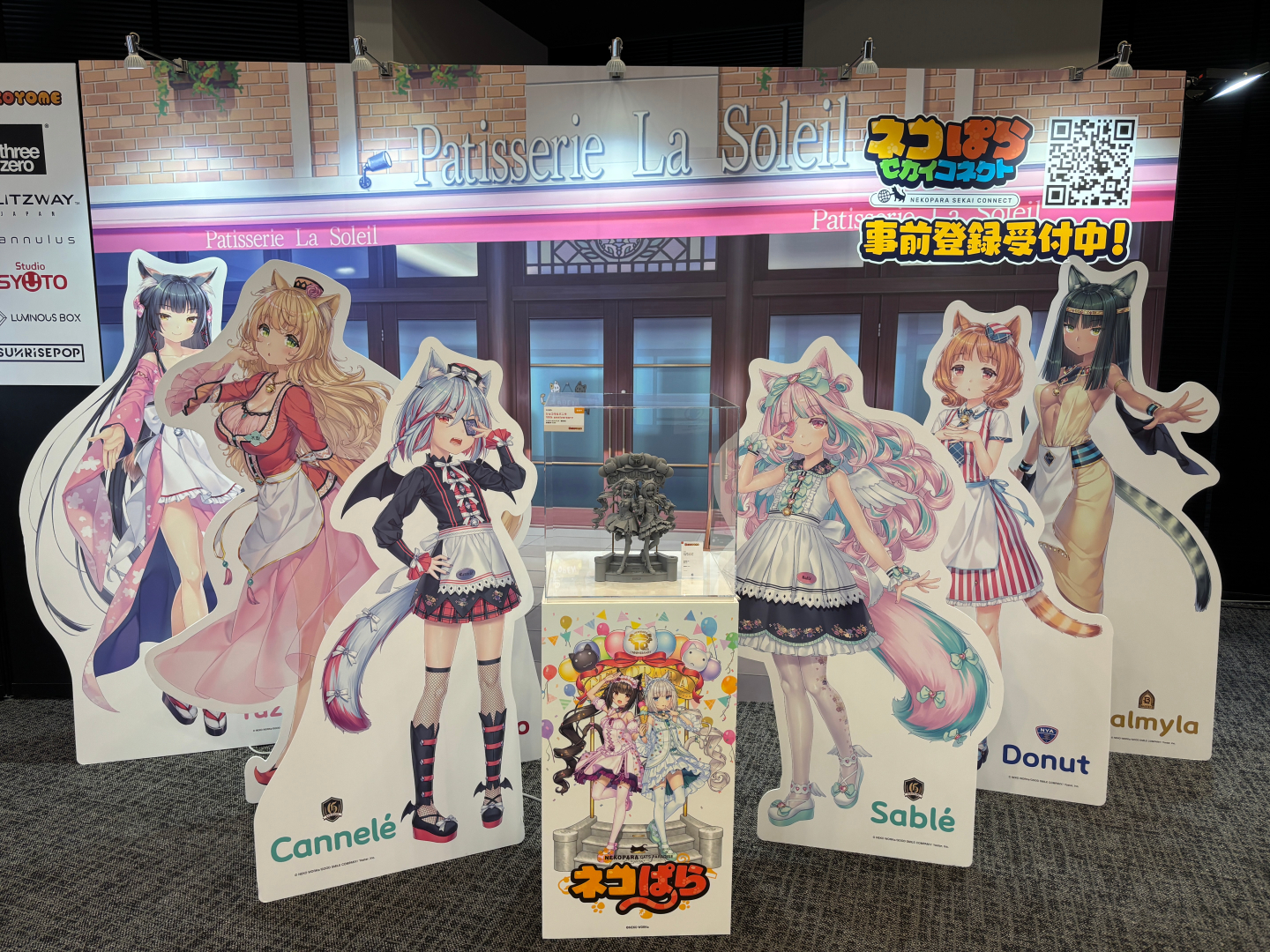 「ネコぱら セカイコネクト」は各キャラクターのパネルに加え、ショコラとバニラのフィギュアも存在