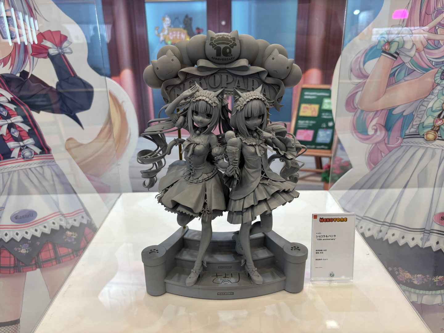 「ネコぱら セカイコネクト」は各キャラクターのパネルに加え、ショコラとバニラのフィギュアも存在