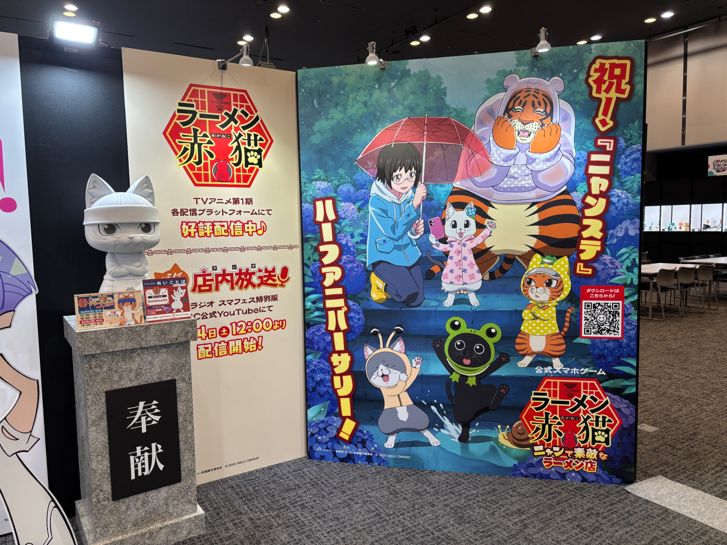 「ラーメン赤猫」はアニメを中心とした展示に。複数のアニメ情報をチェックできる