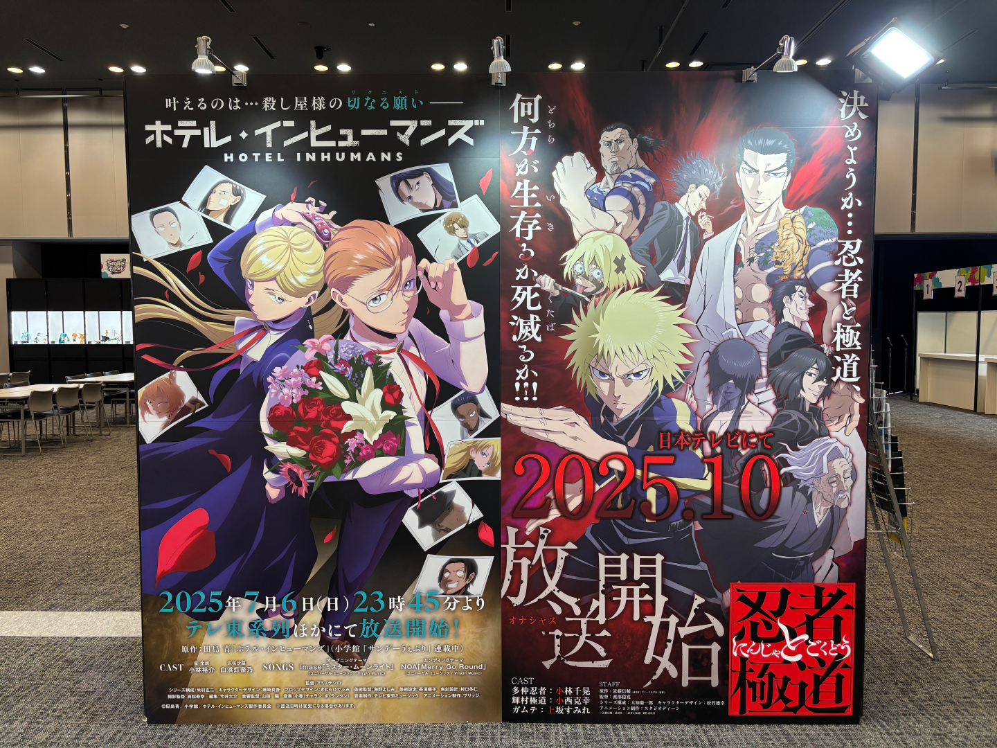 「ラーメン赤猫」はアニメを中心とした展示に。複数のアニメ情報をチェックできる