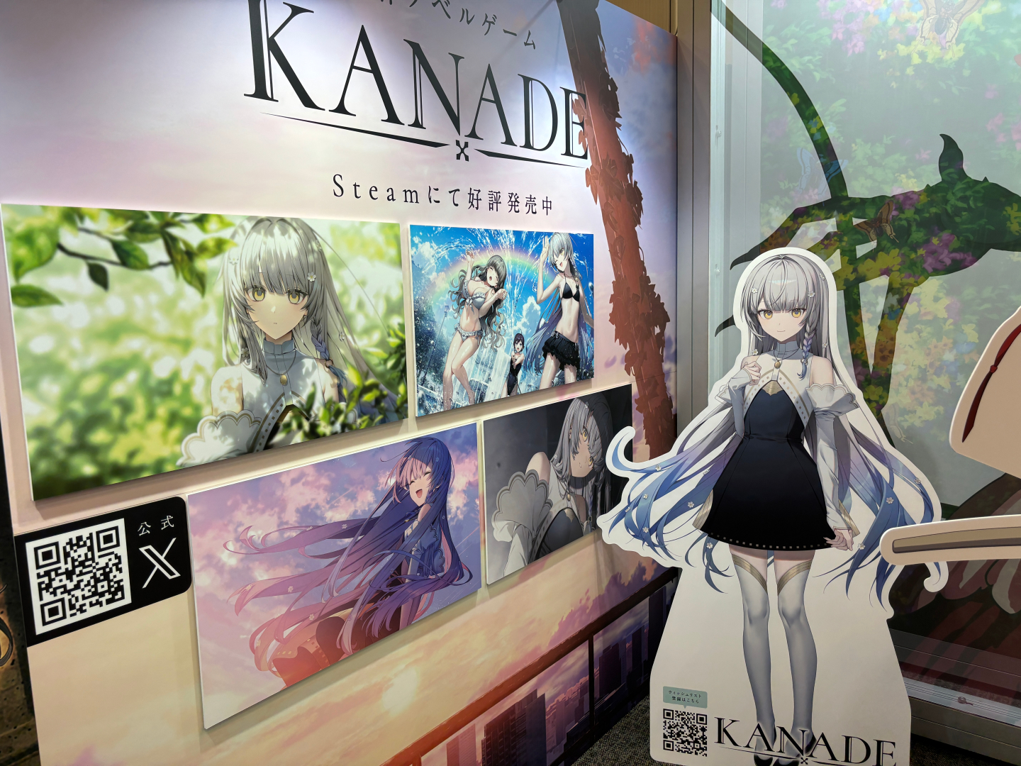 「KANADE」はヒロイン・カナデのパネルが設置！