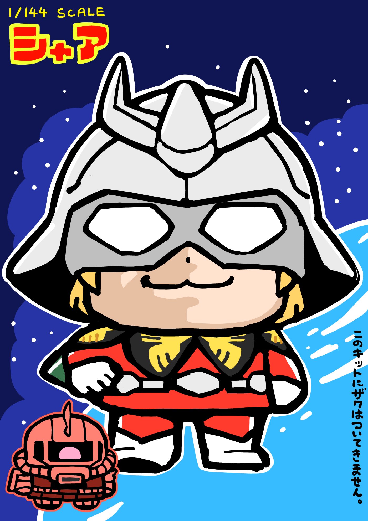 大川ぶくぶ氏のXより