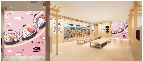 グローバル旗艦店 原宿