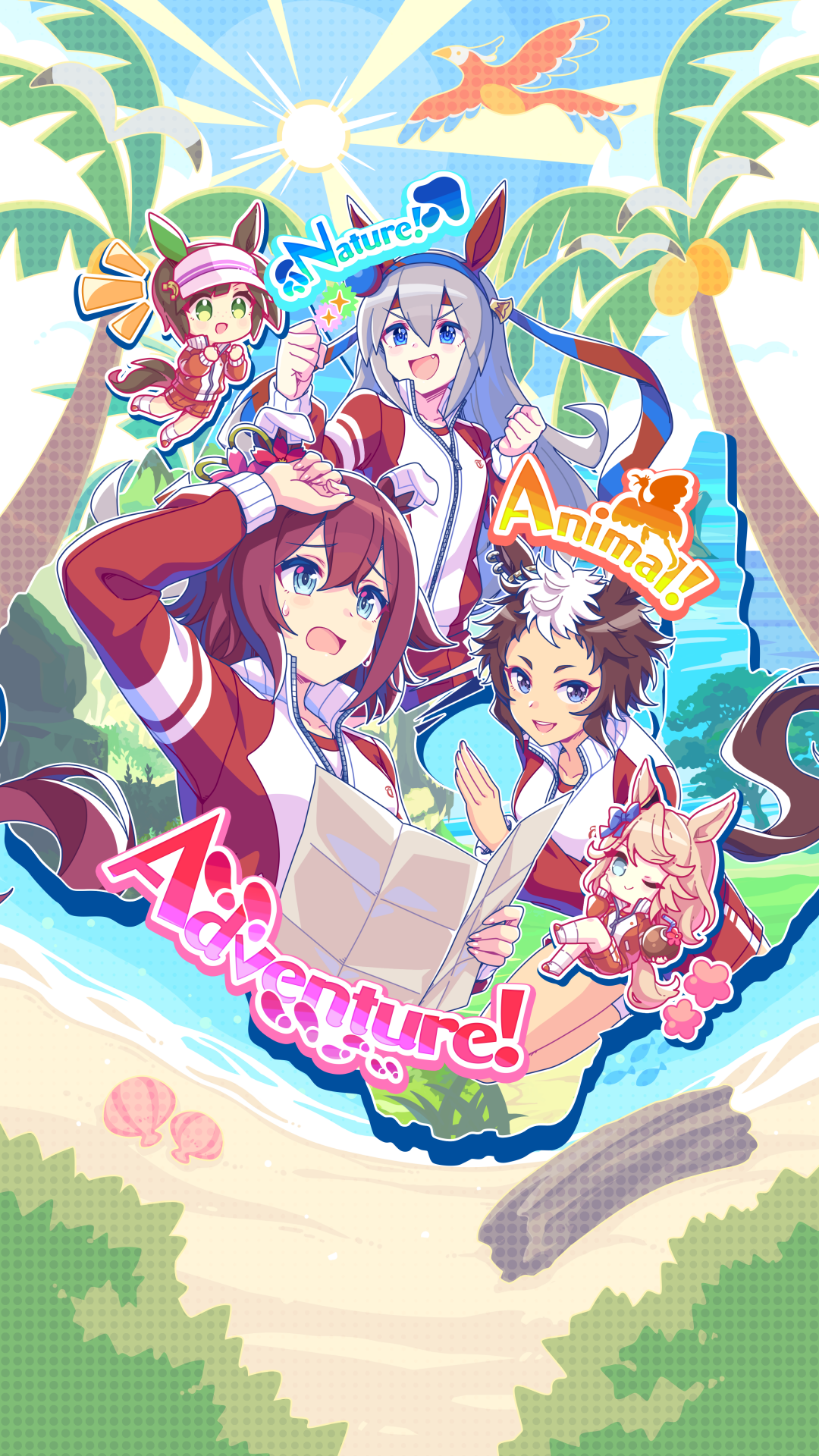 「無人島編」のイメージカット。タマモクロスやメジロライアン、サクラチヨノオーのほか、デフォルメされたゴールドシチーとアイネスフウジンがかわいい