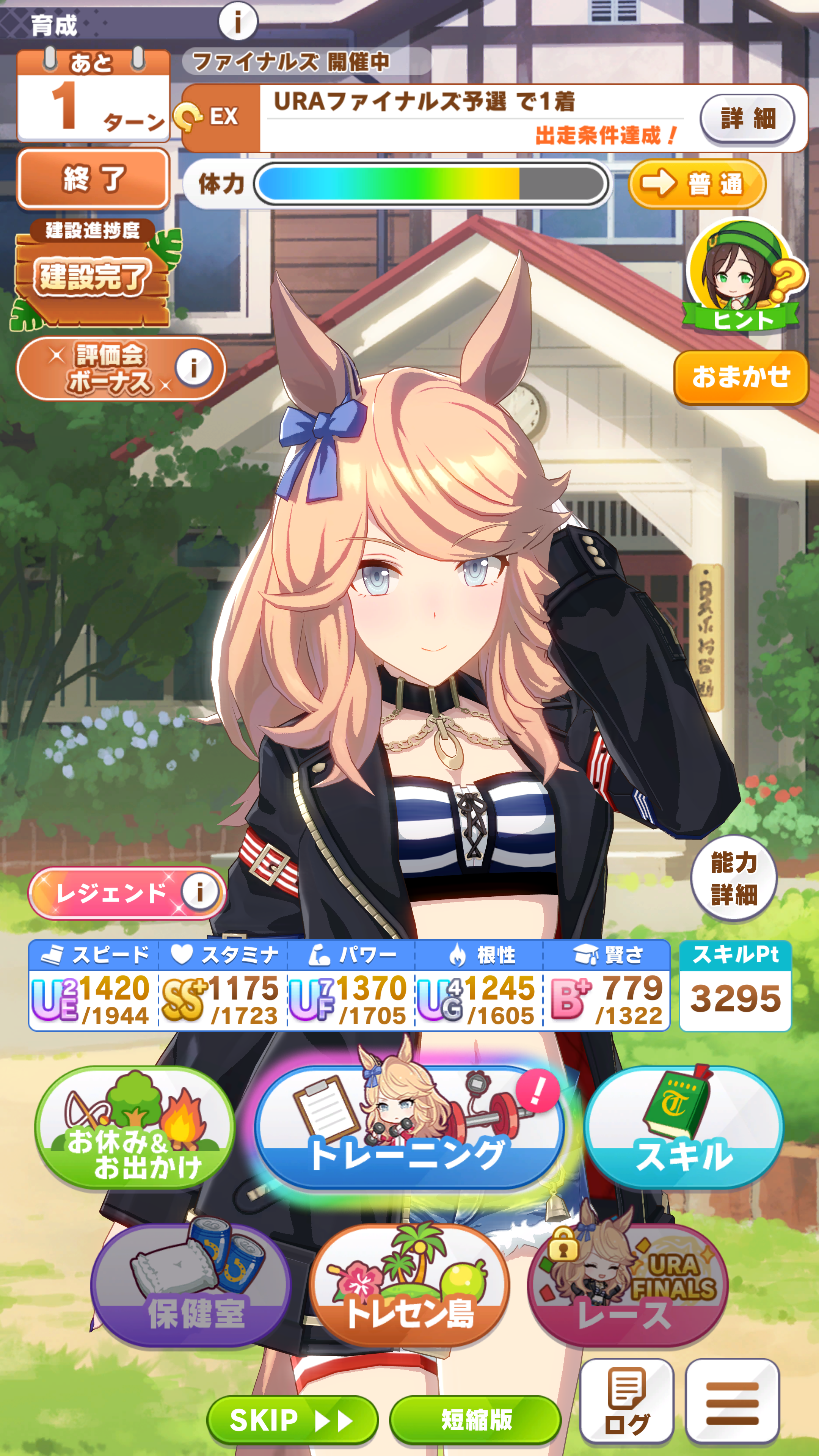 夏合宿とURAファイナルズの期間のトレーニングは全て特別な「島トレーニング」が利用できる