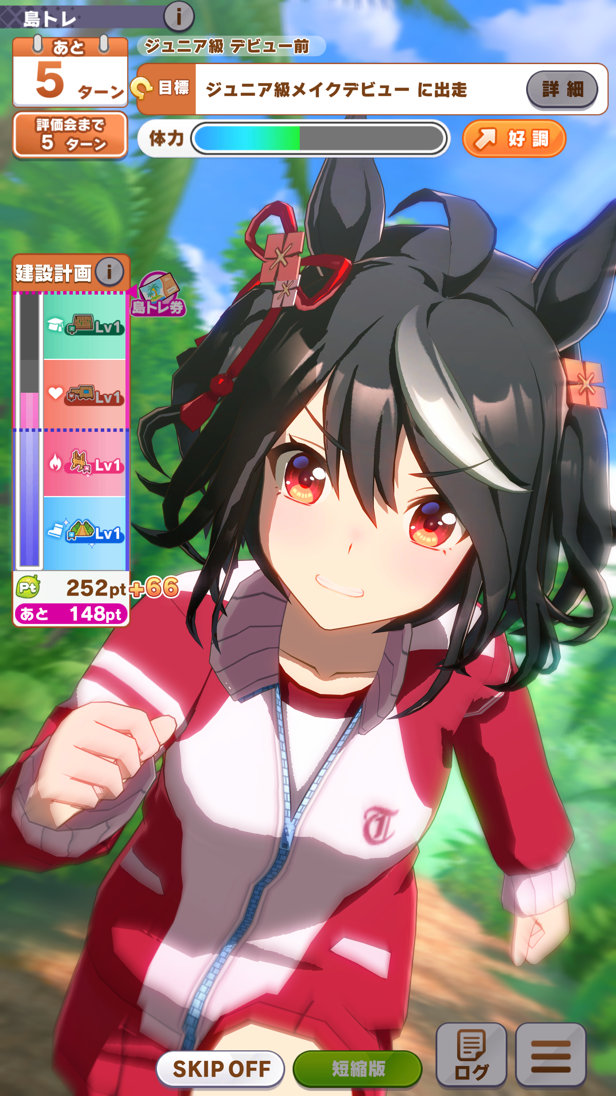 「島トレーニング」では新たなビジュアルによる演出でトレーニングが楽しめる