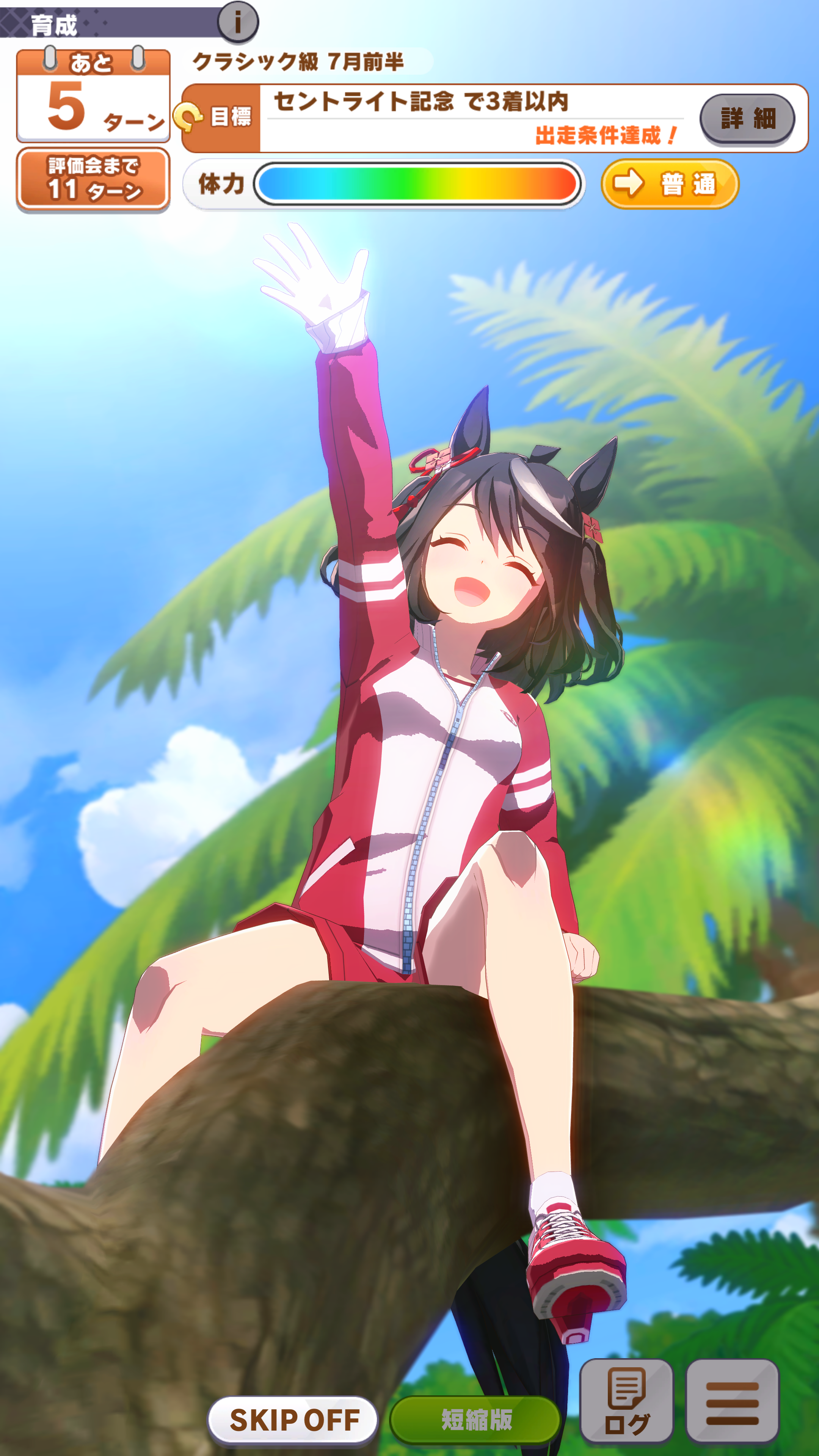 島でのおでかけ用ビジュアルも多数用意されており、木登りや釣り、焚き火など、レジャーを楽しむウマ娘たちが堪能できてしまうのも本シナリオの魅力の1つだ